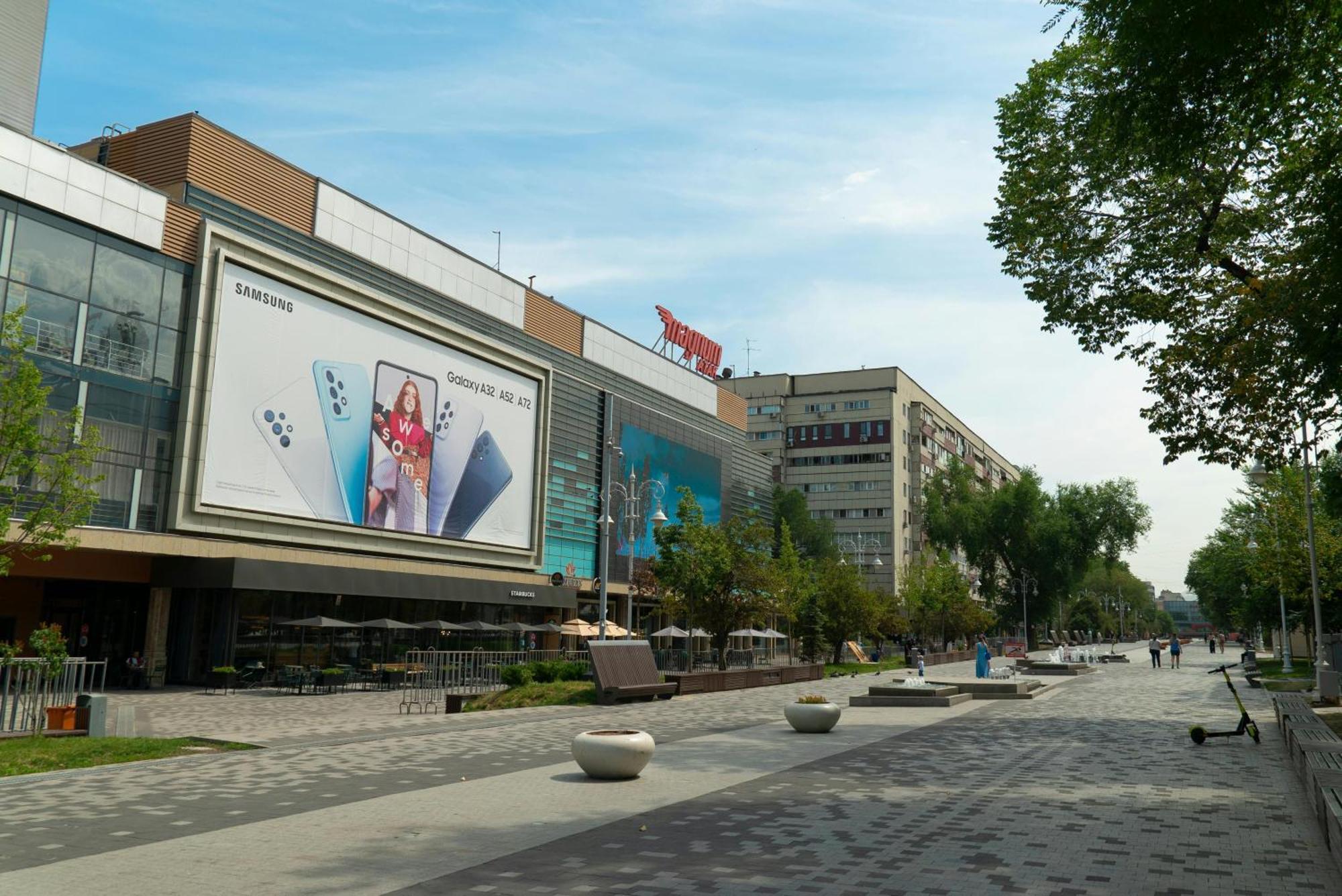 Nadezhda Apartments On The Nauryzbai Batyr 82 Almaty Eksteriør bilde